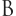 Beymen